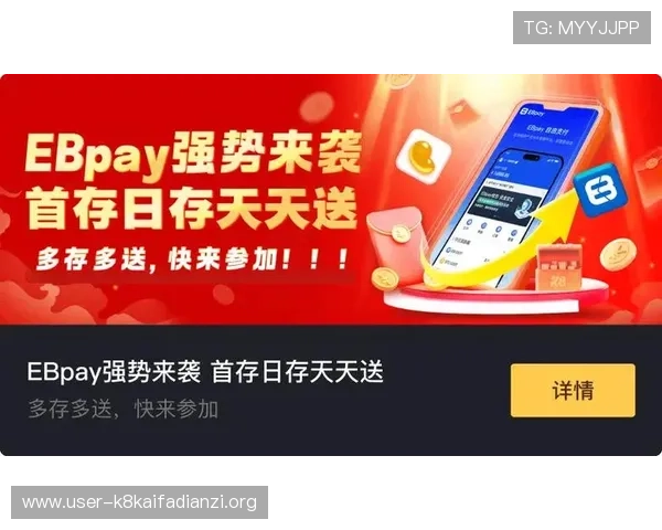 凯发k8官网电脑版最新版本下载指南，确保玩家第一时间体验到最新游戏内容