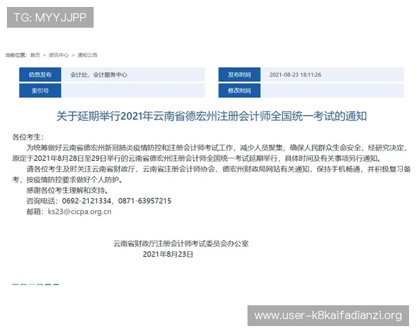 凯发旗舰厅注册平台注册步骤详解，确保每一步操作都顺利完成