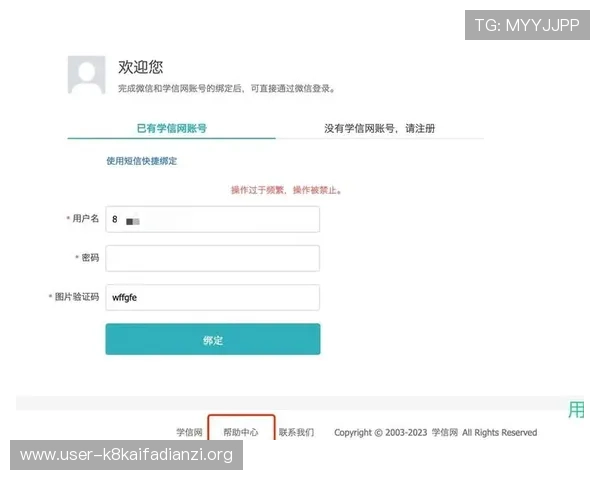 凯发直播注册登录入口手机版账号密码忘记找回流程全攻略