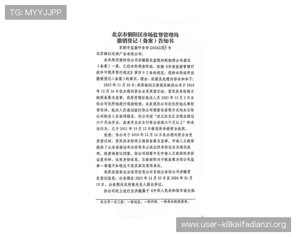凯发集团网页版登录官网入口官方最新通知,及时掌握平台更新与登录入口变更信息 凯发集团网页版登录官网入口官方最新通知,及时掌握平台更新与登录入口变更信息