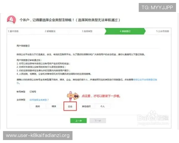 详细介绍ks8凯发注册平台的免费下载方法与注册流程,助你轻松上手 详细介绍ks8凯发注册平台的免费下载方法与注册流程,助你轻松上手