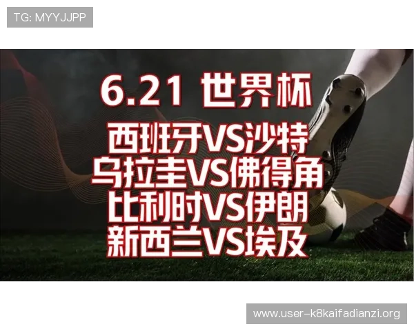 乌拉圭vs佛得角世界杯比赛详细行程安排与旅游攻略，助你轻松享受足球盛宴
